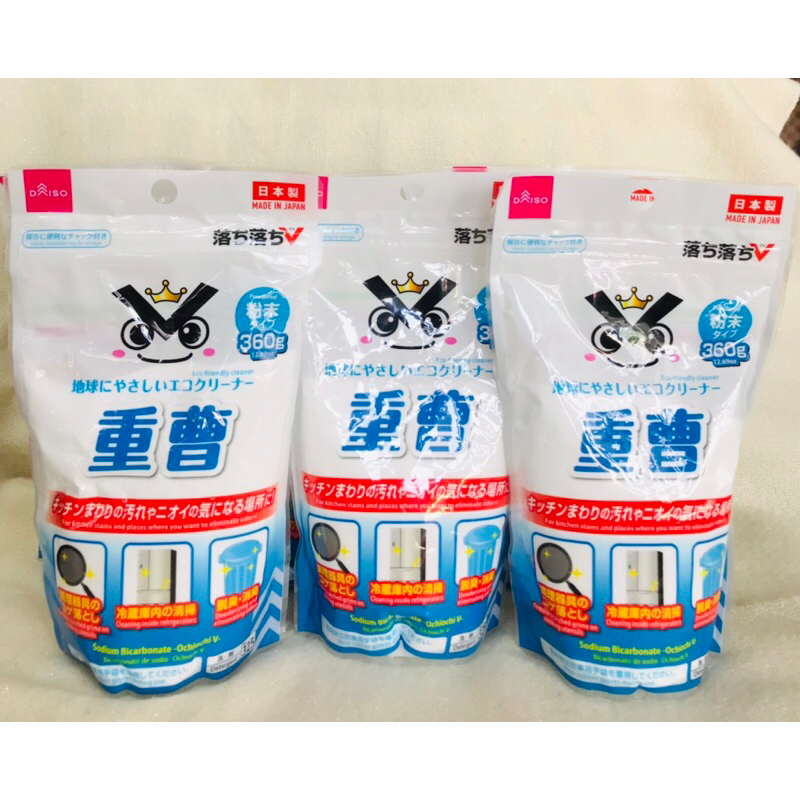 Japan Daiso Sodium BicarbonateOchiochi V Powder 360g Shopee Philippines