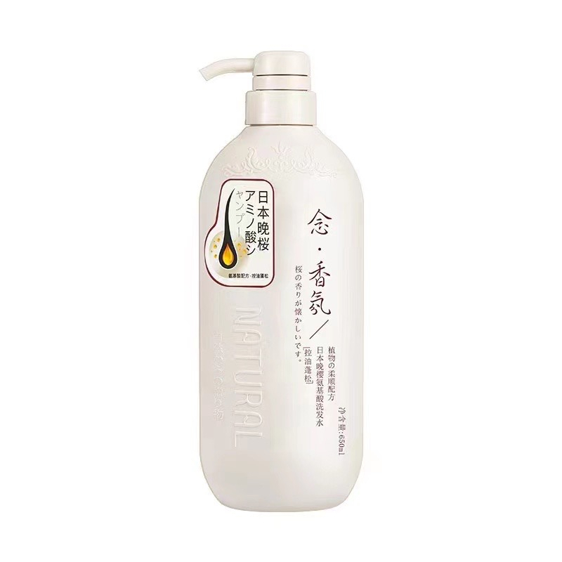 Japan Trending Sakura Hair Soft Shampoo 650ml Shopee Philippines