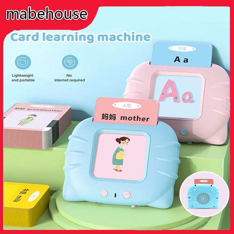 Flash Card Reader Early Education Pronunciation Oral learning Card ...