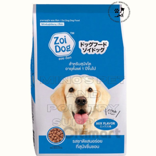 Zoi Adult Mix Dry Dog Food 1kg Shopee Philippines