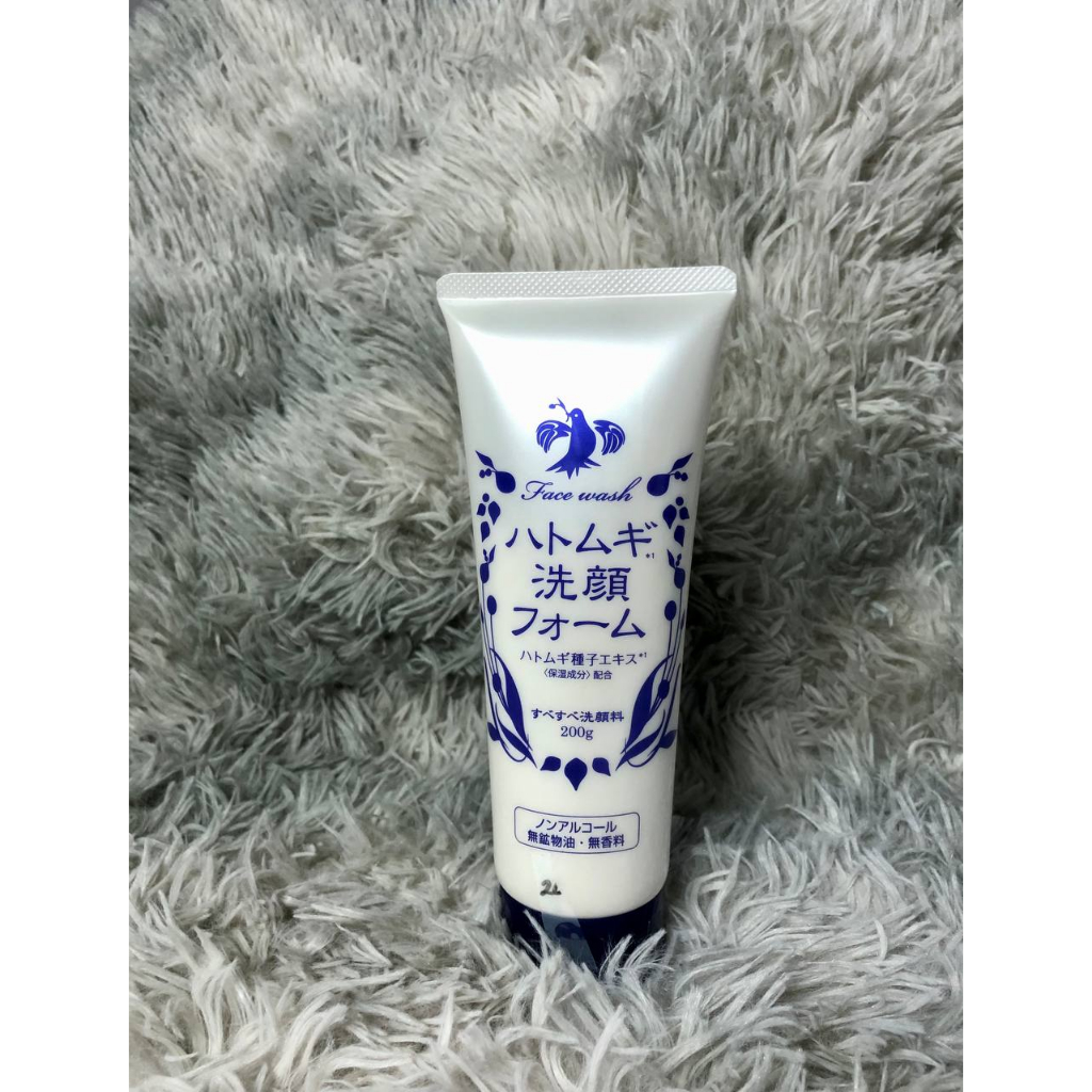 KIREINE HATOMUGI FACE WASH 200G Shopee Philippines