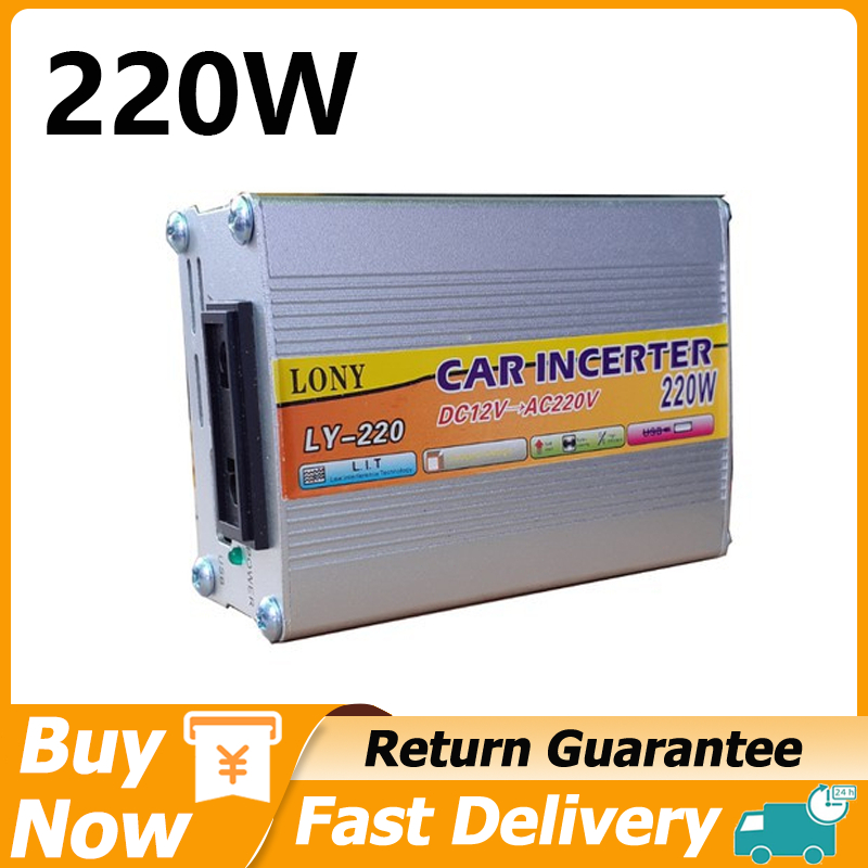 220W Car Auto Inverter Power Supply Adapter DC 12V to AC 220V Shopee