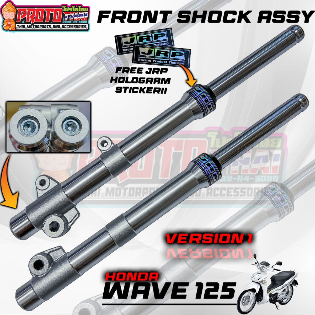 Lighten Front Shock with Inner Tube Wave125 , Xrm , Rs125 , Smash