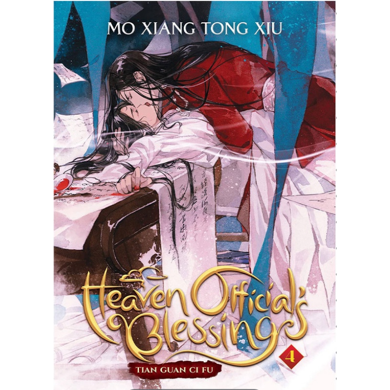 Heaven Official's Blessing (English Danmei) Inspirational Books English ...