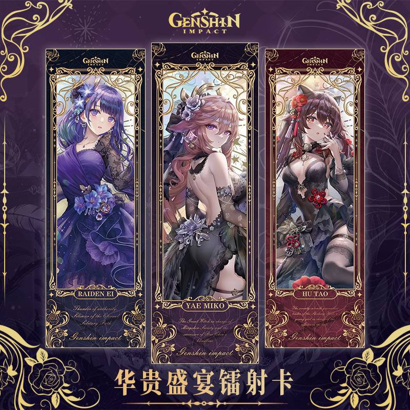 Genshin impact Laser ticket double-sided gilded Ayaka Knave Raiden ...