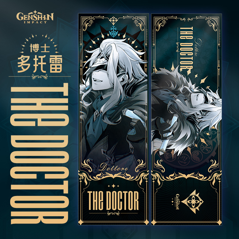 Genshin impact Laser ticket double-sided gilded Ayaka Knave Raiden ...