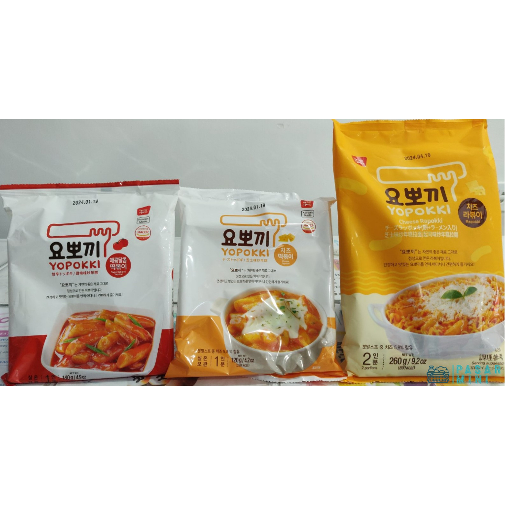XUPAI-Korean-style Rice Cake Strips, Fried Chicken Rice Cake, Korean