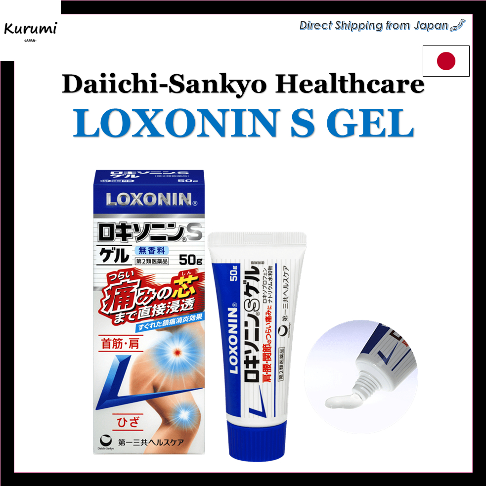 Daiichisankyo-hc LOXONIN S GEL | Shopee Philippines