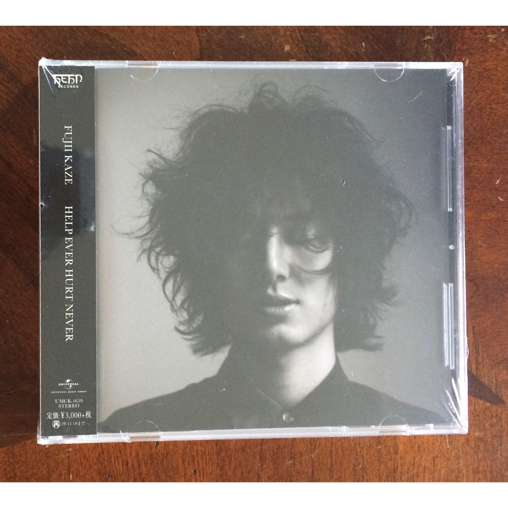 Audio CD : : KAZE FUJII / Help Ever Hurt Never / made in Japan