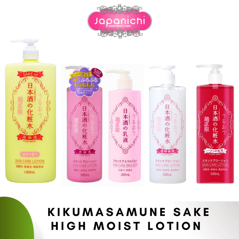 Kikumasamune Sake High Moist Lotion Milk Kiku Masamune Glossy Moist