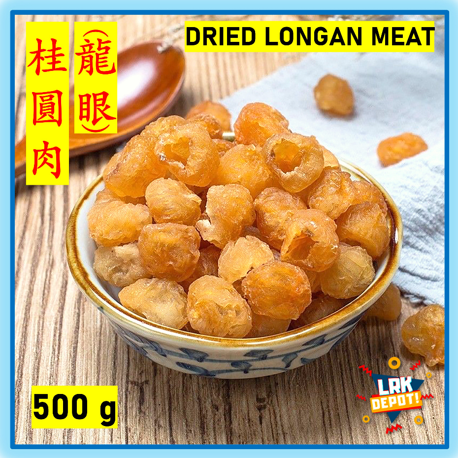 Premium Dried Longan Meat (桂圓肉 / 龍眼肉) Seedless Longans Chinese Herbal