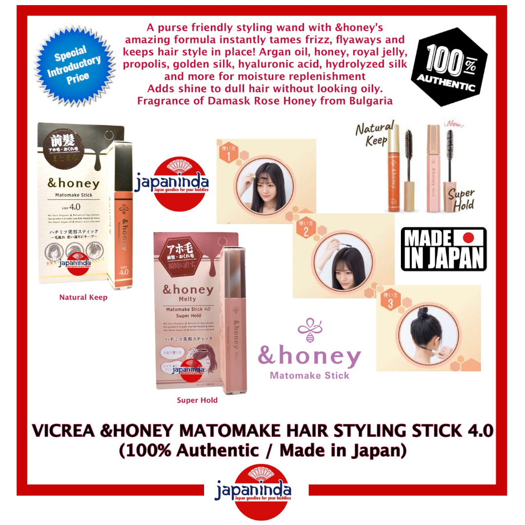 VICREA &HONEY MATOMAKE HAIR STYLING STICK 4.0 (100% Authentic) Made in ...
