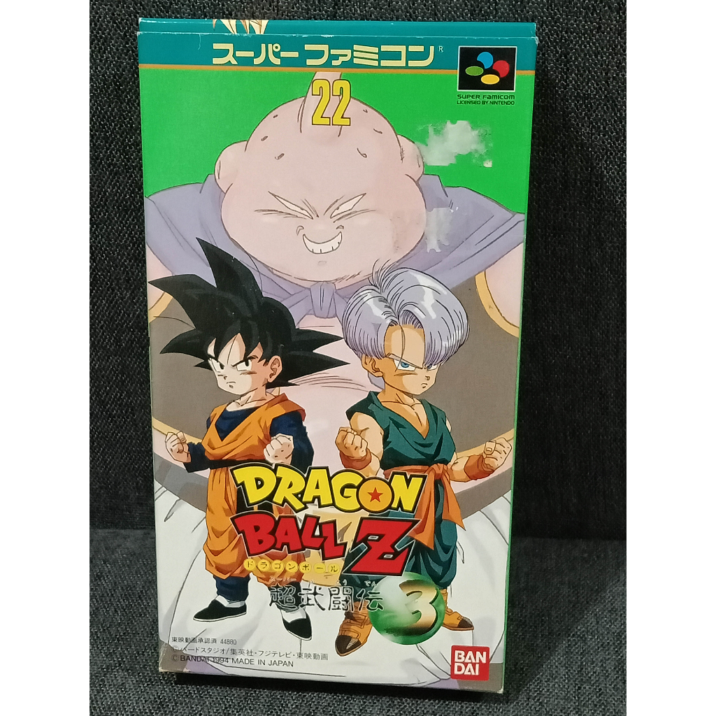 Jeu Super Famicom Dragon Ball Z 3 - Version Loose (sans Boîte) - Bon état