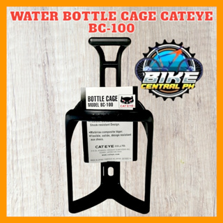 CATEYE Bottle Cage BC-300 | Shopee Philippines