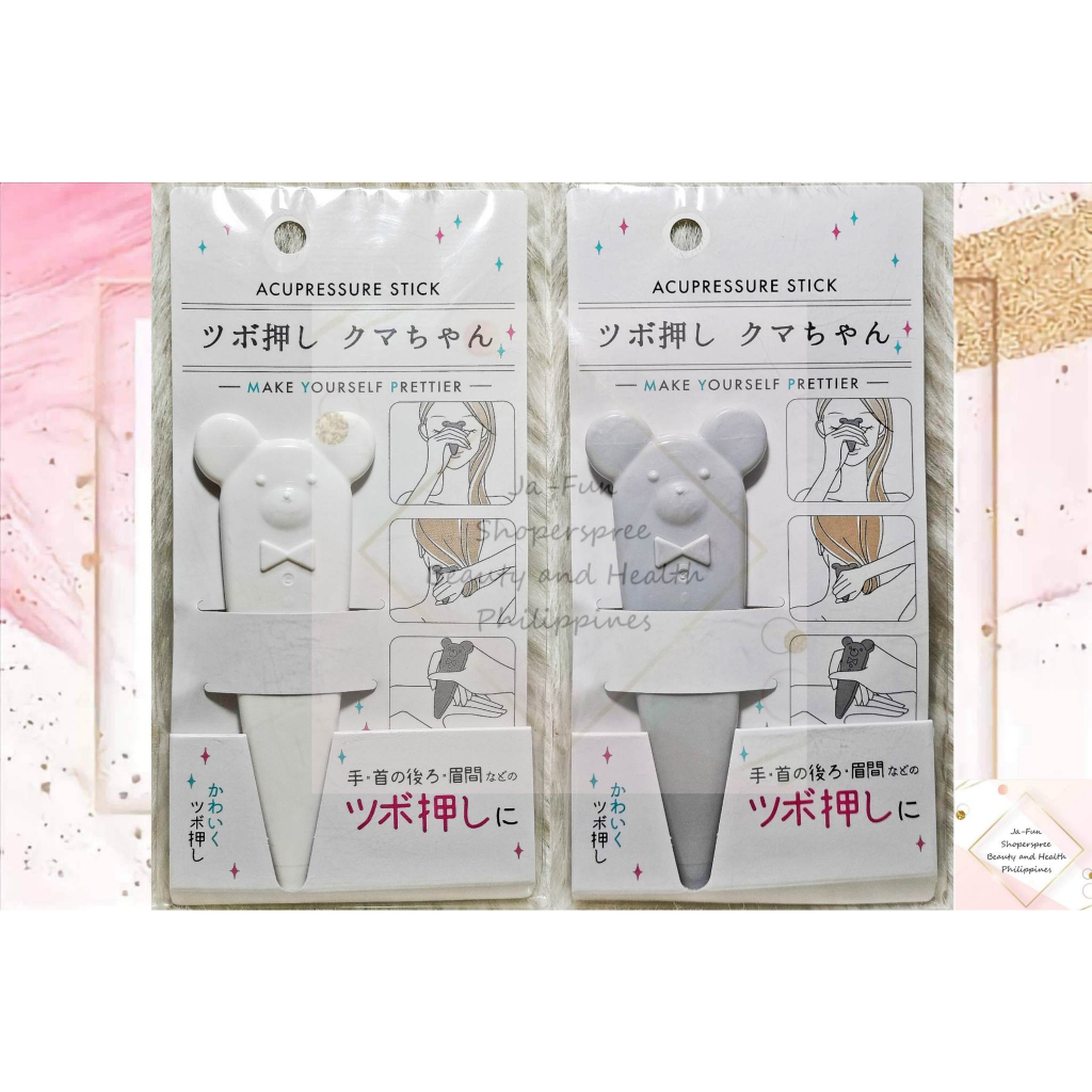 ACUPUNCTURE STICKS BEAUTY MASSAGER STICK BEAR DESIGN FOR ACUPRESSURE