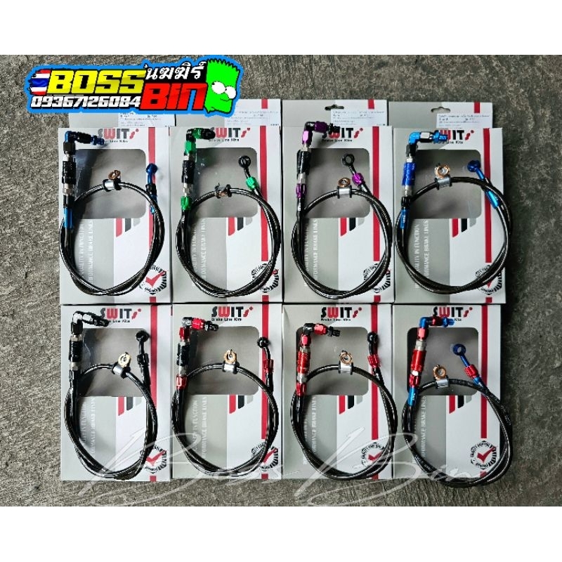 Swits Brake Hose W/ Quick Release Universal Shopee Philippines