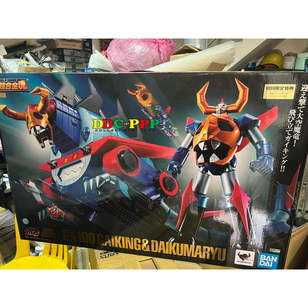 Bandai GX-100 Gaiking + Daiku Maryu - Soul Of Chogokin, 17 Cm, Action Figure Collezionabile - 4