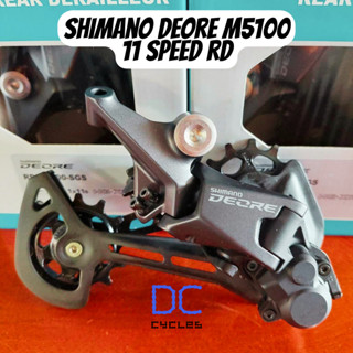 Deore m5100 online rd