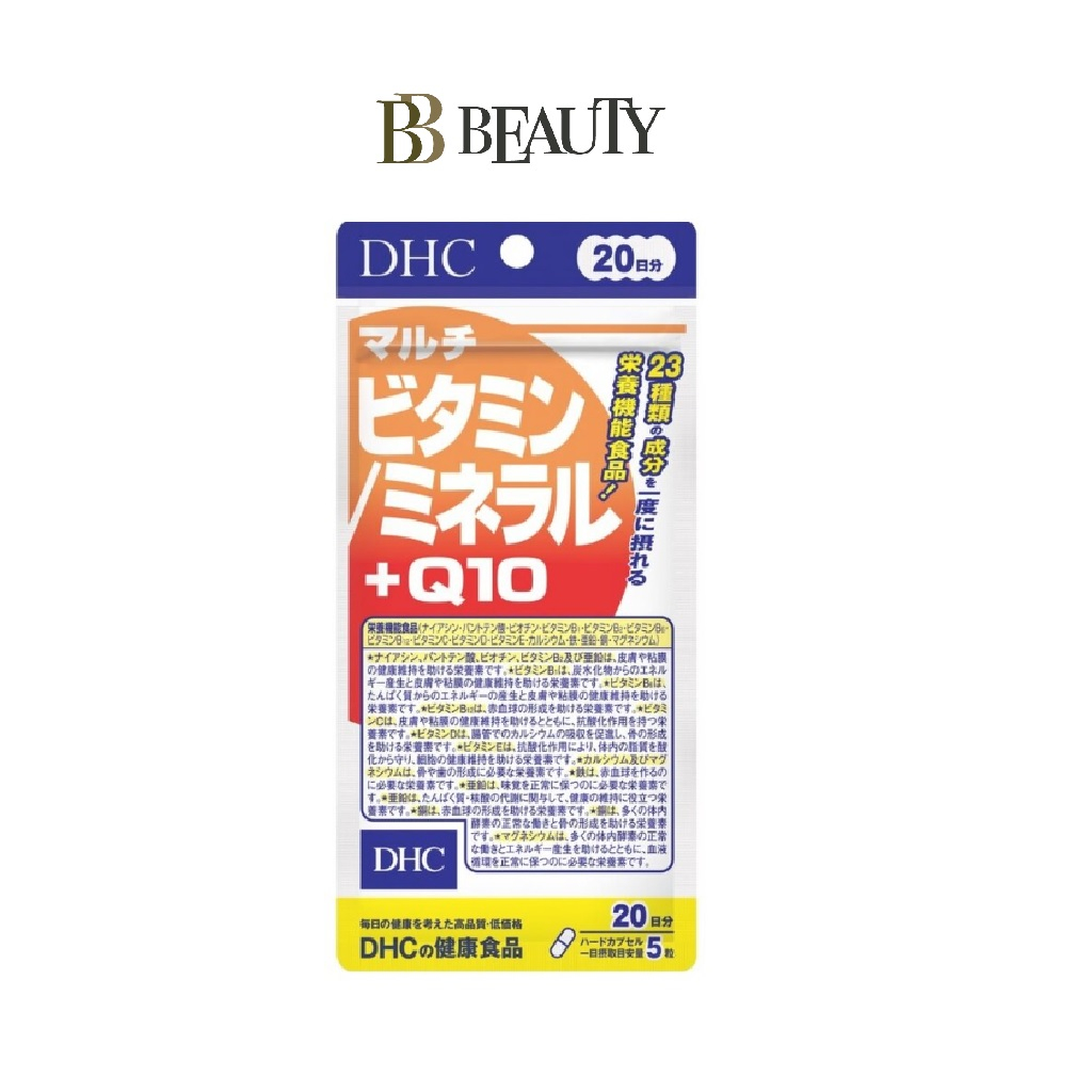 DHC MultiVitamin & Mineral + Q10 Supplement 100 Tablets For 20 Days