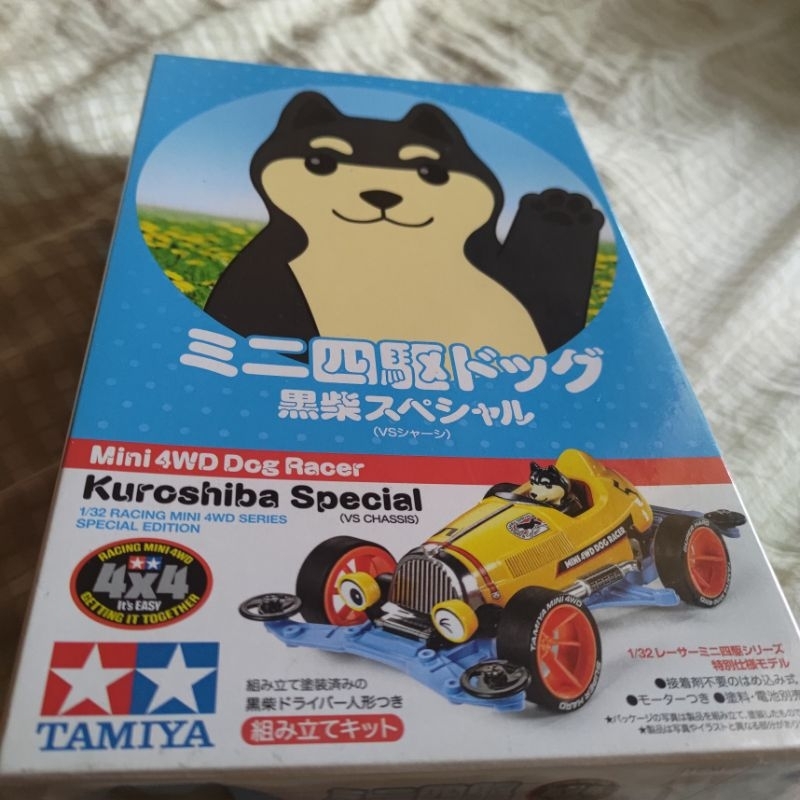 Mini 4WD Dog Racer Kuroshiba Special (VS Chassis) | Shopee Philippines