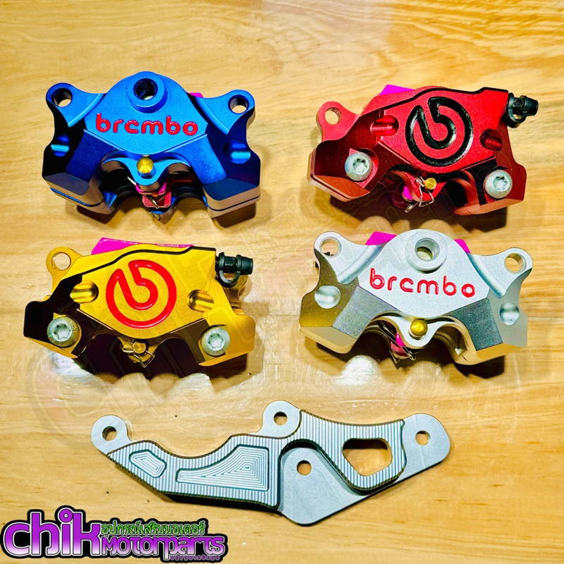 Raider 150 Doraemon 2pot Caliper with bracket for Carb and Fi (FOR