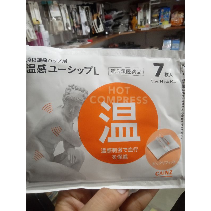 JAPAN HOT AND COLD COMPRESS ANTIINFLAMMATORY PATCH(for stiff neck