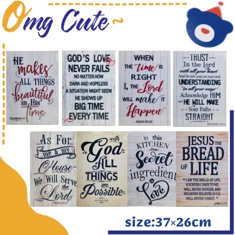 Bible Quotes Decor Wooden Wall Decor (37 x 26cm) 1315 Shopee Philippines