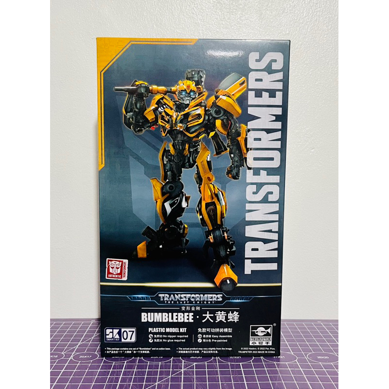 SK 07 Trumpeter Plastic Model Kit Hasbro Transformers The Last Knight ...