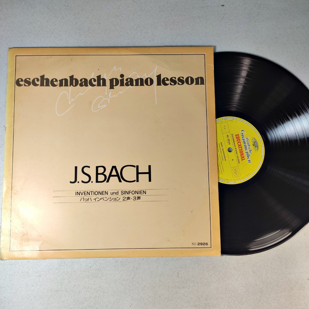 VINTAGE (LP) JAPANESE ARTIST PLAKA VINYL RECORD 12 INCH BATCH (1) 04/06 ...