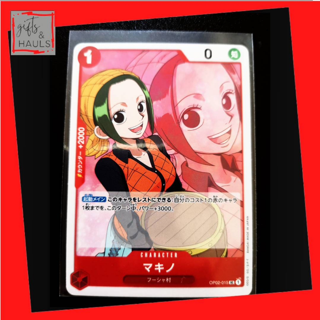 Makino One Piece Card Game Paramount War Singles OP02 RED UC