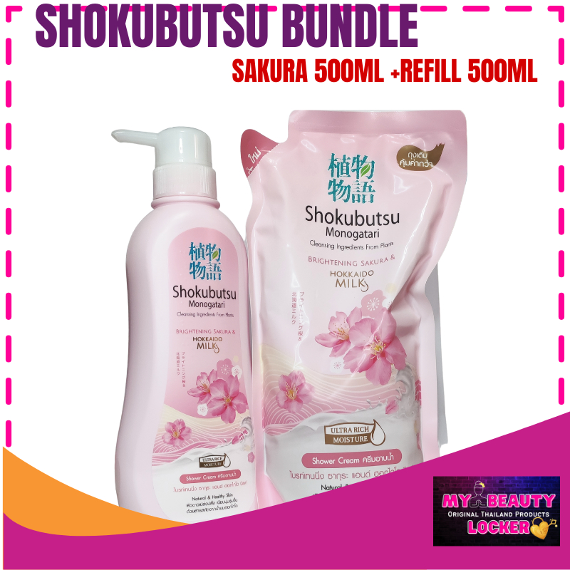 BUNDLES OF THE MONTH SHOKUBUTSU BODY WASH WITH 500 REFILL Shopee