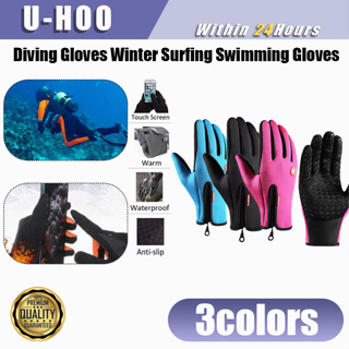 Neoprene Diving Gloves for Women Men, Stretchy 1.5mm Scuba Dive Sail  Wetsuits Gloves Five Finger Paddle Snorkeling Kayaking Swimming Gloves  Sailing Surfing Water Sports Thermal Gloves Anti-Slip
