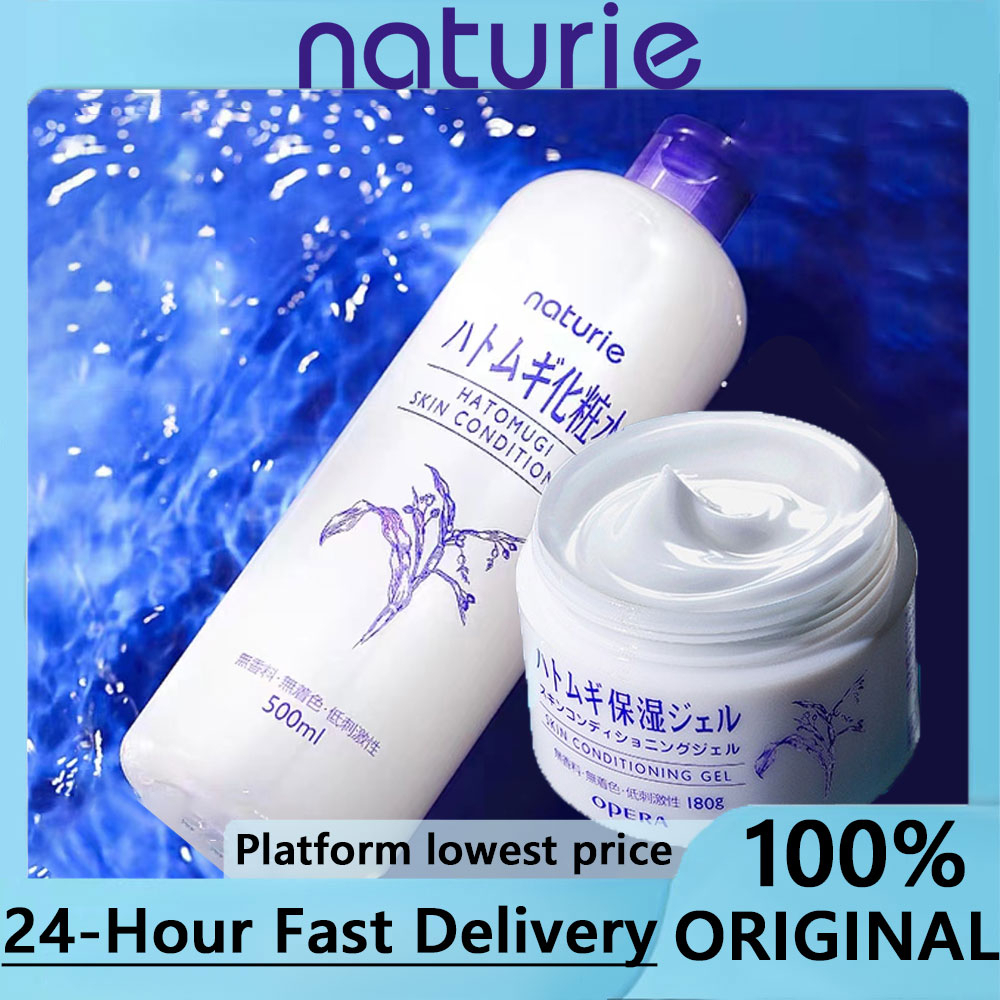 Naturie Japanese Hatomugi Skin Conditioner Toner 500ML, Hatomugi Skin