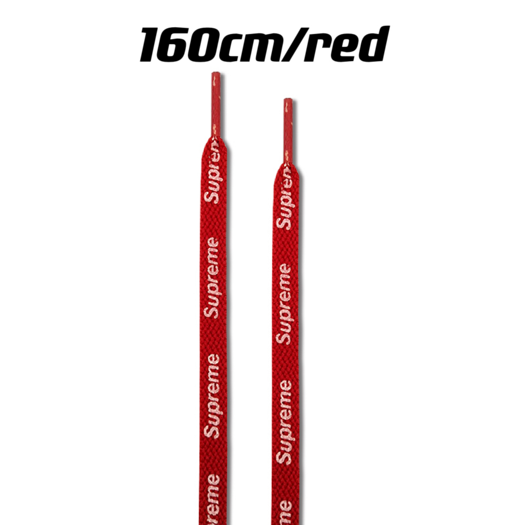 supreme shoelaces af1