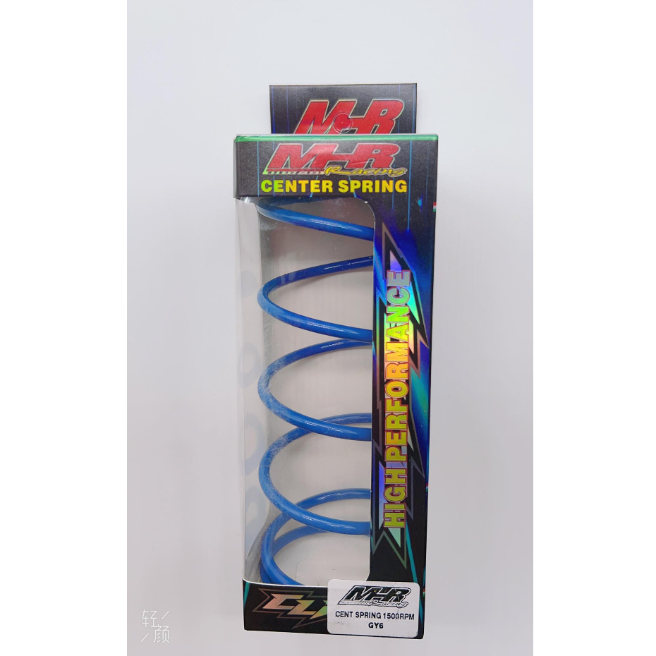 MHR CENTER SPRINR GY6 (1000rpm/1200rpm/1500rpm) | Shopee Philippines