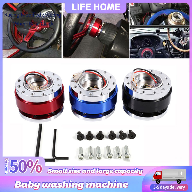 Universal Quick Release Adaptor Hub BLUE / RED Steering wheel base