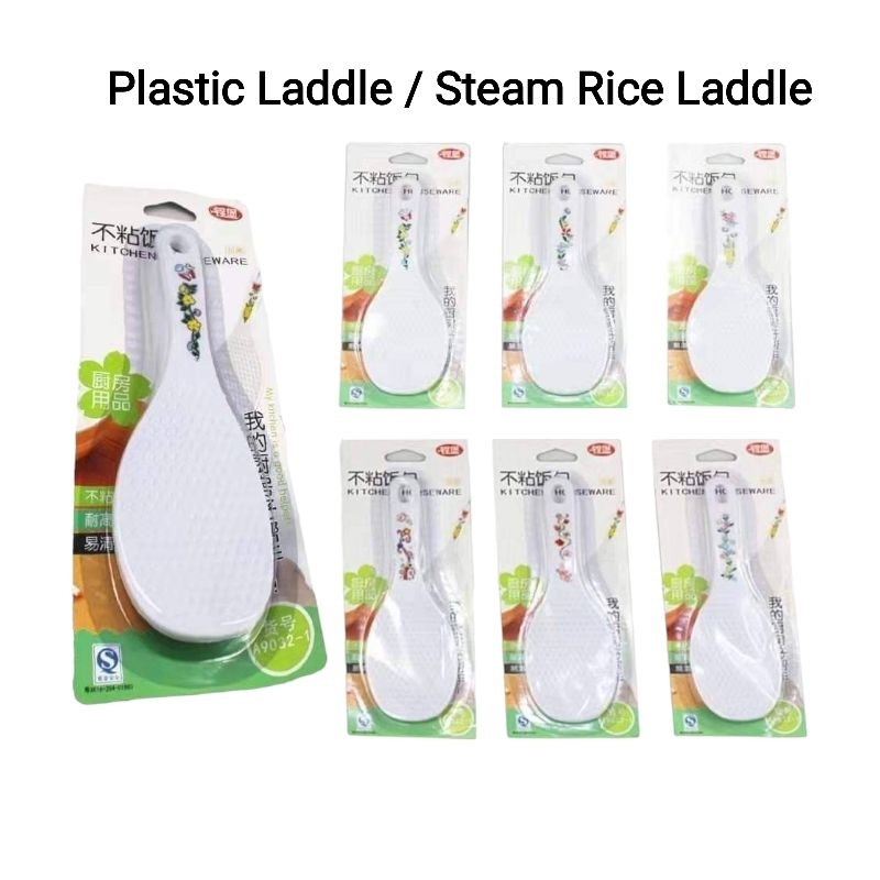 1PC Steam Rice Laddle Kitchen Laddle | Shopee Philippines