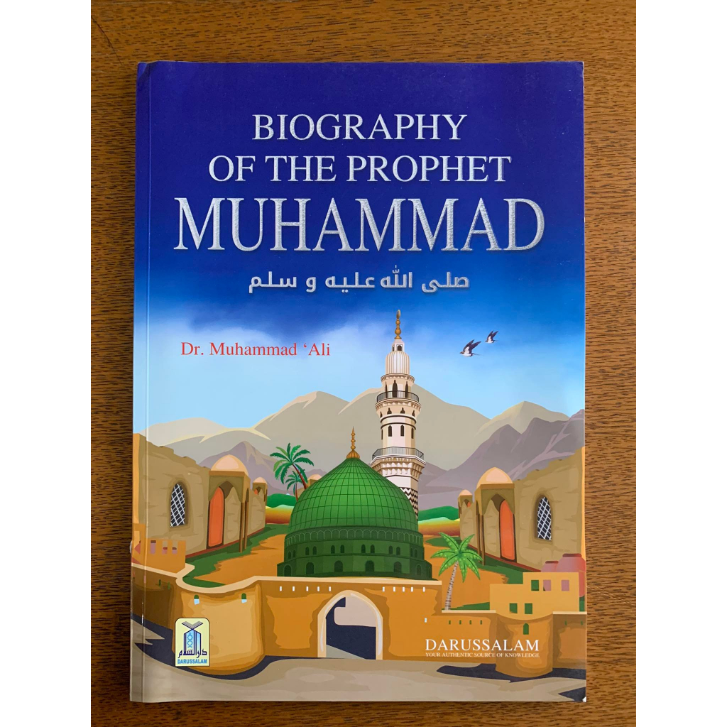 biography of prophet muhammad (s.a.w)