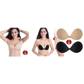 Women Invisible Bra Silicone Adhesive Lift Bra Push Up Conceal Lift Bra