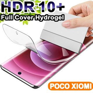Xiaomi POCO X3 GT 5G Protector hidrogel