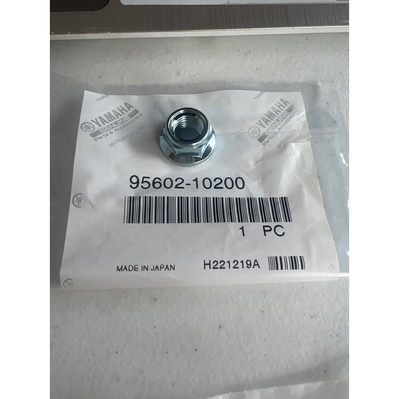 GENUINE ENGINE SUPPORT BOLT & NUT SOULI115/MXI125 (SOLD PER PIECE ...