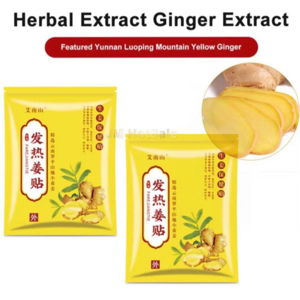 (2Pack Or 200pcs) Herbal Ginger Patch Promote Blood Circulation for ...
