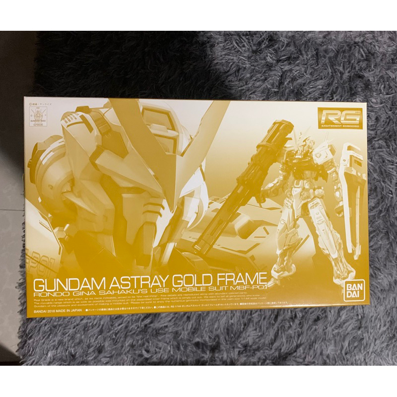 RG GUNDAM ASTRAY GOLD FRAME Shopee Philippines