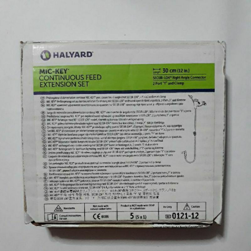 Destash: Halyard MIC-KEY Continuous Feed Extension Set 12in 2 Port 