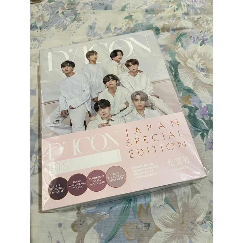 BTS Dicon Japan Special Edition Complete Shopee Philippines