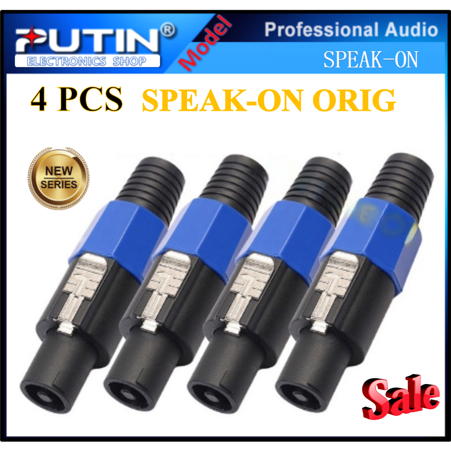 The 4PCS ( SPEAK ON ORIGINAL) MALE NEUTRIK NL4FC Locking Amp Speaker
