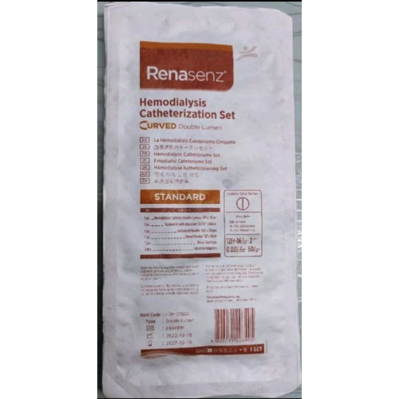 Hemodialysis IJ Catheter Set (CURVED Double Lumen & Triple Lumen