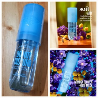 Sol de Janeiro Mini Limited Edition Perfume Mist (90ml) When In Rio, Bikini  Season, Do Not Disturb