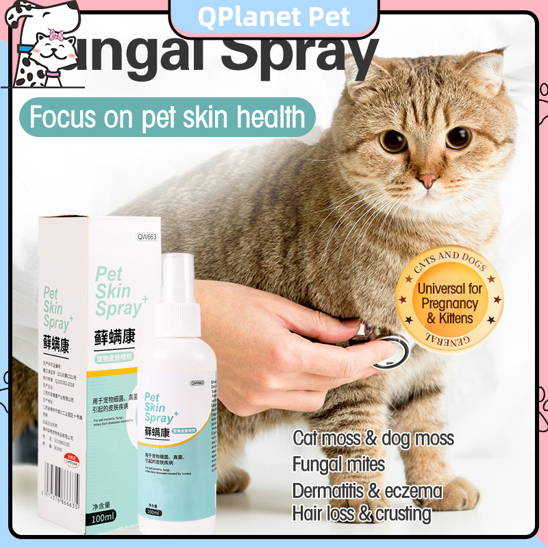 Pet Skin Treatment Dogs Pet Anti fungal Spray Cat Skin Disease Safe