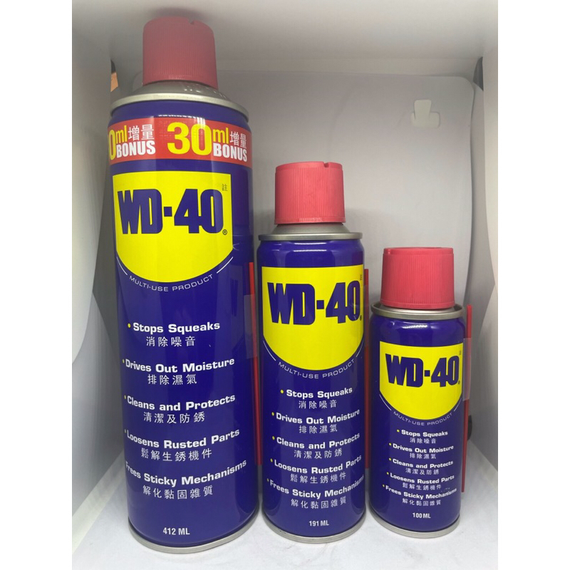 WD40 MultiUse Oil (Original) 100mL, 191mL, 412mL Shopee